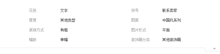 QQ截圖20190517133606