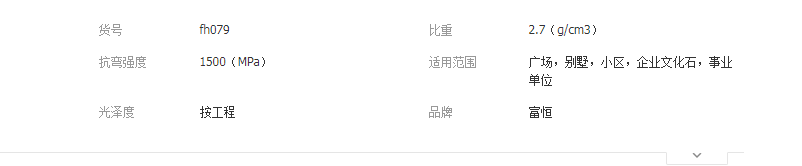 QQ截圖20190517134025