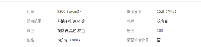 QQ截圖20190517134236