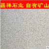 專業(yè)加工 白麻花崗巖 山東白麻石材 干掛石材 大理石干掛 自有礦