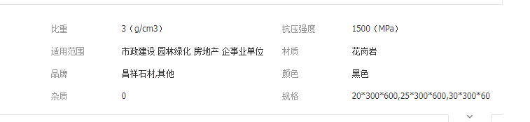 QQ截圖20190517134533