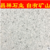 礦山直供 山東白麻 花崗巖 火燒面 山東白麻荔枝面 外墻石材干掛