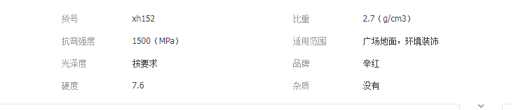 QQ截圖20190517134735