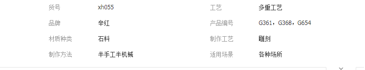 QQ截圖20190517134826
