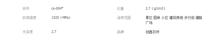 QQ截圖20190517135916