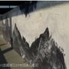 寶興天然大理石山水畫大板