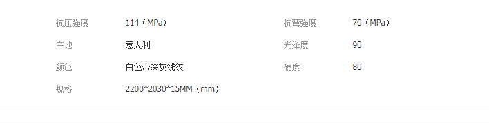 QQ截圖20190520105334