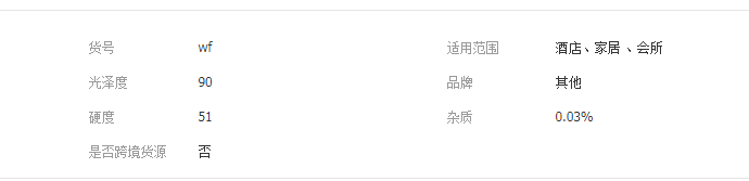 QQ截圖20190520105419