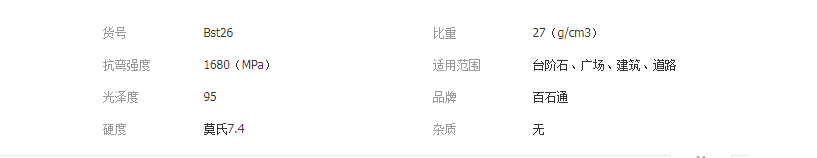 QQ截圖20190520105712