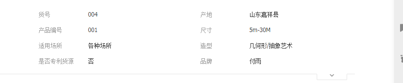 QQ截圖20190520110737