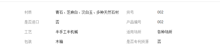QQ截圖20190520110823
