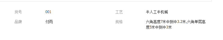 QQ截圖20190520110909