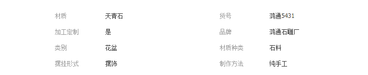 QQ截圖20190520111024