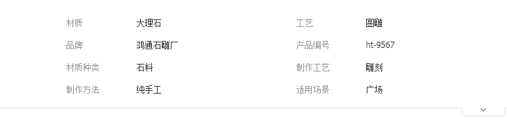 QQ截圖20190520111201
