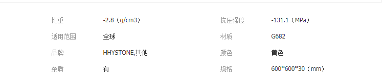 QQ截圖20190520111352