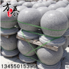 廠家熱銷公園路口芝麻灰擋車路障石球 直徑500光面灰色方泰石圓球