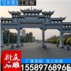三門五樓七樓石雕牌坊 免費設計安裝加工各種大型花崗巖石牌坊