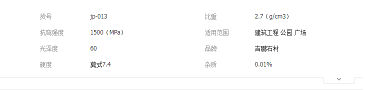 QQ截圖20190521151050