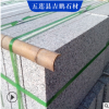 現(xiàn)貨五蓮花路沿石 火燒面直角路邊石 道路側(cè)石定制 五蓮花花崗巖