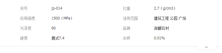QQ截圖20190521151130