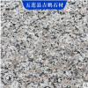 特惠石材五蓮花火燒板 30厚成品規(guī)格石材火燒板價(jià)格 北方五蓮花礦