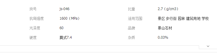 QQ截圖20190521151255