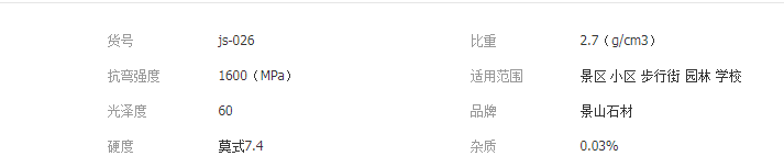QQ截圖20190521151338