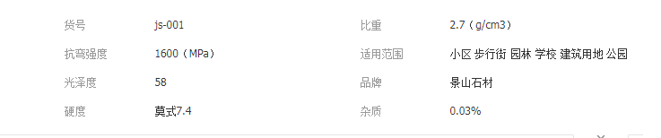 QQ截圖20190521151506