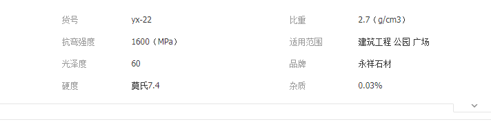 QQ截圖20190521151712