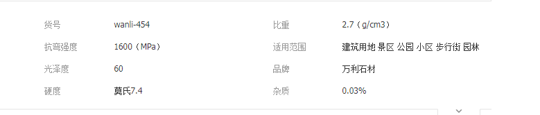 QQ截圖20190521151959