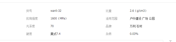 QQ截圖20190521152038