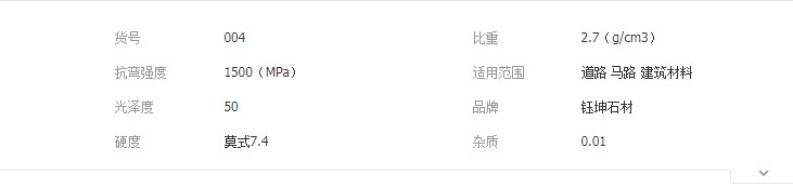 QQ截圖20190521152147