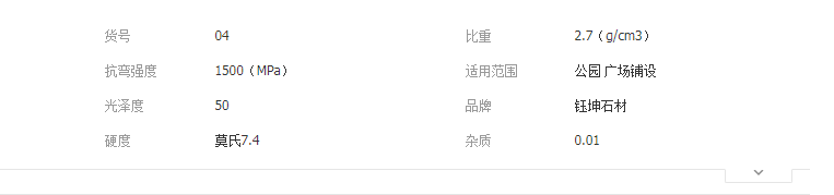 QQ截圖20190521152306