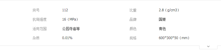 QQ截圖20190521152420
