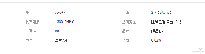 QQ截圖20190521152652