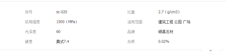 QQ截圖20190521152735
