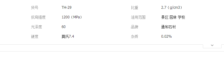 QQ截圖20190521152948