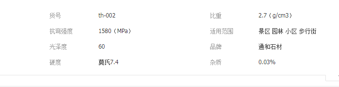QQ截圖20190521153029
