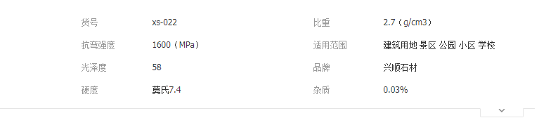 QQ截圖20190521153133