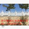廠家專業(yè)加工 石雕欄板 花崗巖雕刻欄桿 嘉祥石雕河道護(hù)欄