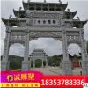 石雕牌樓牌坊 花崗巖石牌坊 寺廟村莊三門(mén)五樓石牌坊