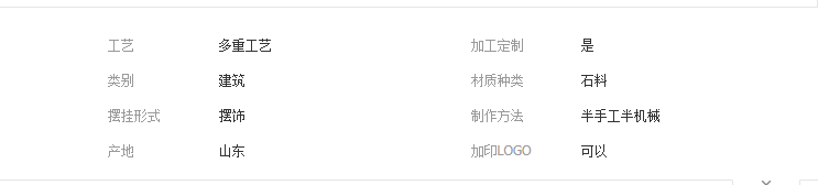 QQ截圖20190522143917
