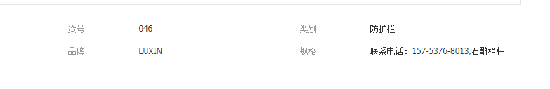 QQ截圖20190522144016