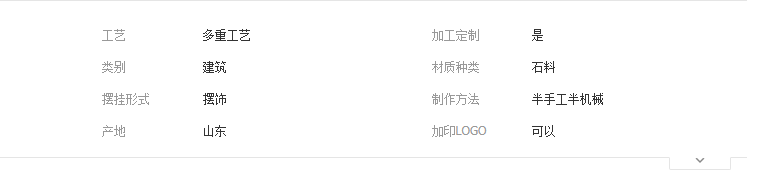 QQ截圖20190522144107