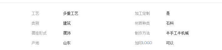 QQ截圖20190522144156