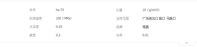 QQ截圖20190522144505