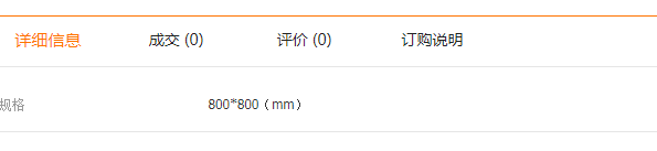QQ截圖20190522144814