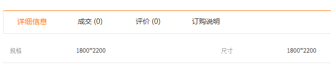 QQ截圖20190522145004