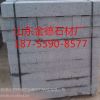 揚(yáng)州花崗巖路沿石價(jià)格，山東大理石路側(cè)石價(jià)格