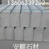 五蓮花路牙石,灰色路邊石,安順,路側(cè)石廠家,芝麻灰路沿石